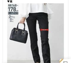 トールサイズ　パンツ　黒　ストレッチ 裏フリースのサムネイル