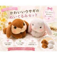 【新品】ペアうざきクリップのサムネイル