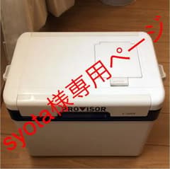 クーラーボックスPROVISOR（S-1600-X)&折りたたみ水汲みバケツのサムネイル