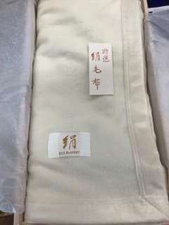新品！特選柔らか高級シルク毛布絹毛布アイボリー　シングル　日本製 新品！特選柔らか高級シルク毛布絹毛布アイボリー シングル 日本製