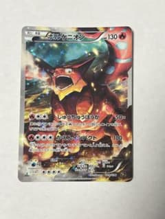ボルケニオン XY BREAK コンセプトパック 幻・伝説ドリームキラコレクシ…のサムネイル