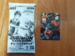 デジモンアドベンチャー02 THE BIGINNING 入場者特典セットのサムネイル
