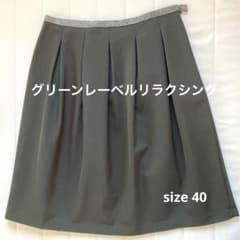 green label スカート　大きいサイズのサムネイル