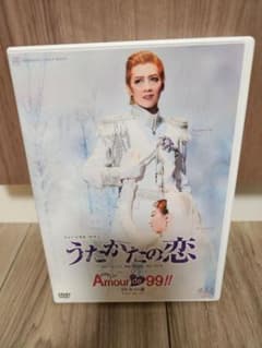 【宙組】うたかたの恋/Amour de 99‼　DVDのサムネイル