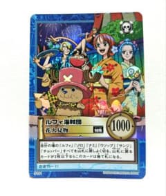 ワンピース カードダス ハイパーバトル 花見見物 ⚠️折れあり - メルカリ