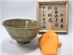 安い中村正彦の通販商品を比較 | ショッピング情報のオークファン