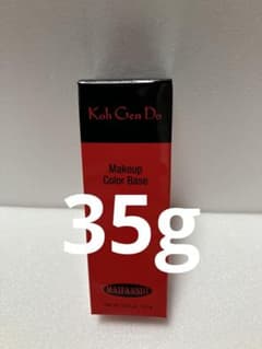 江原道メイクアップカラーベース(グリーン) 35g 新品・未使用 最終