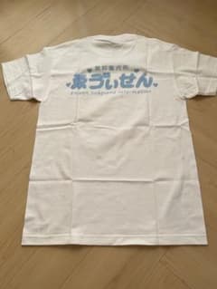 Evisen Soapland Information 無料案内所 Tシャツ Mのサムネイル