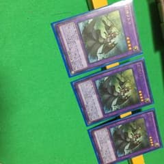 遊戯王 旧神ヌトス 3枚のサムネイル