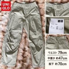 UNIQLO U ワイドフィットパラシュートパンツ 79 ナチュラル