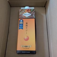 豊潤サジー 1000mlのサムネイル