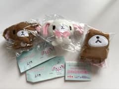 シュガーバニーズ ぬいぐるみキーホルダー ふわふわ巾着2 しろうさ くろうさのサムネイル