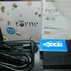 トルネのサムネイル