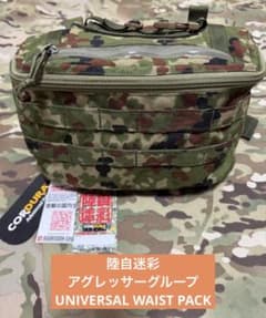 陸自迷彩 アグレッサーグループUNIVERSAL WAIST PACK 2 陸自迷彩 アグレッサーグループUNIVERSAL WAIST PACK 2 - メルカリ