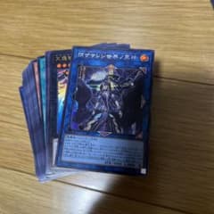 遊戯王OCGQUARTERCENTURYCHRONICLE side:UNITYのサムネイル