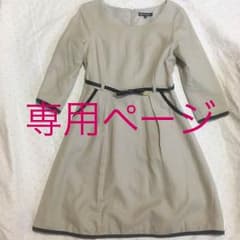ミッシュマッシュ♡ワンピースのサムネイル