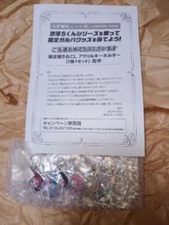バンドリ　スギ薬局　コラボアクリルキーホルダー バンドリ×スギ薬局 コラボ 限定アクリルキーホルダー 7体セット - メルカリ