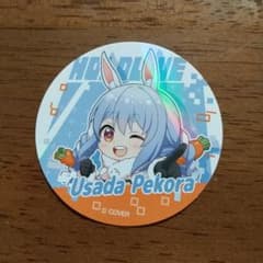ファミマ ホロライブシール 兎田ぺこらのサムネイル