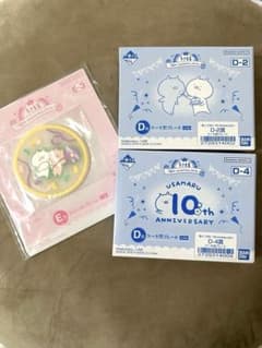 우사마루 이치 반 복권 10th 애니버서리 D상×2, E상×1