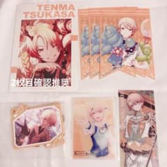 天馬司 グッズ まとめ売り - メルカリ