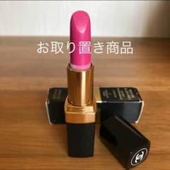 お取り置きのサムネイル