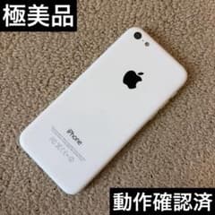 極美品 Apple iPhone 5c 16GB ホワイト 本体 - メルカリ