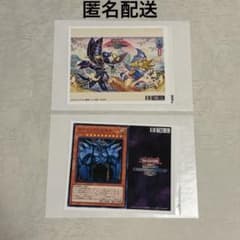 遊戯王オリジナルラベル缶　サントリー　ステッカー　ブラックマジシャン　オベリスクのサムネイル
