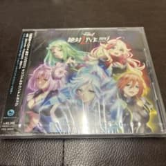 劇場版マクロスΔ 絶対LIVE!!!!!!」オリジナルサウンドトラック 未開封