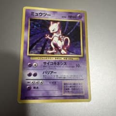 状態難・旧裏】ポケモンカード ミュウツー LV.53（キラ） - メルカリ