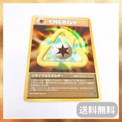 旧裏　ノーマルレア　星マーク　250枚まとめ売り m16587216014_1.jpg?1711710054