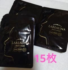 LABEAUNA ラボーナ密着シートマスク23ml 15枚セット - メルカリ