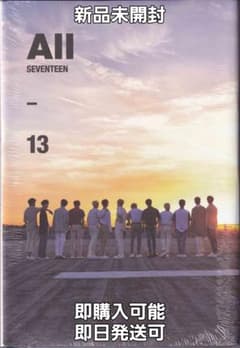 【新品未開封】SEVENTEEN Al1 ver3. All[13]のサムネイル