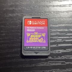 Switch ポケモン　バイオレット　ソフトのサムネイル