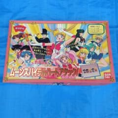 セーラームーン ムーンスパイラルハートアタック - メルカリ