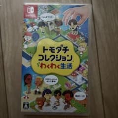 トモダチコレクション ワクワク生活のサムネイル