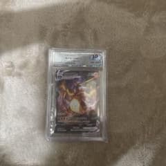 リザードン中国語版TCG CHN Gem mint 10 2023ポケモンカード PSA10鑑定済〕リザードン(中国語繁体字版/25th)【-】{001/025} 1枚の