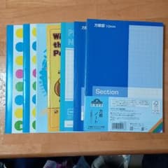 Thumbnail of ノート 9冊 方眼その他 まとめ売り 小学生用