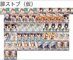 ヴァイスシュバルツ ガールフレンド（仮）デッキのサムネイル
