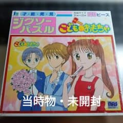 【当時物・未開封】こどものおもちゃ ジグソーパズル 100ピース 小花美穂 当時物・未開封】こどものおもちゃ ジグソーパズル 100ピース 小花美穂