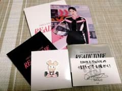 TWICE Ready to be ドーム　ダヒョンセットのサムネイル