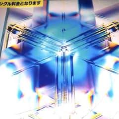 Uru 앰비 발렌트