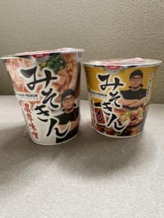 再販版 みそきんラーメン みそきんメシ 各1個セット ヒカキンのサムネイル
