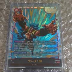 ゴジータ：BR SCR ドラゴンボールスーパーカードゲーム - メルカリ