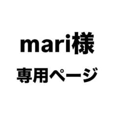 専用ページのサムネイル