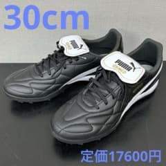 プーマ キング TOP TT 30ｃｍ ブラック KING サッカートレーニングのサムネイル