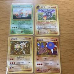 ポケモンカード　旧裏　プテラ、カポエラー、ヤンヤンマ、サワムラーのサムネイル