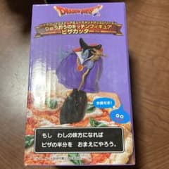 ドラゴンクエスト　りゅうおうのキッチンフィギュアのサムネイル