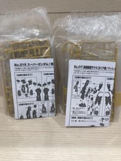 ガンダムアーティファクト 4のサムネイル