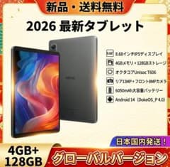 OSCAL Pad5 タブレット Android14 128GB - メルカリ