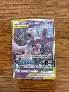 ミュウツー&ミュウGX RR SM12a TAG TEAM GXタッグオールス… - メルカリ